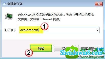 键入 explorer.exe win10系统重启explorer进程的解决方法