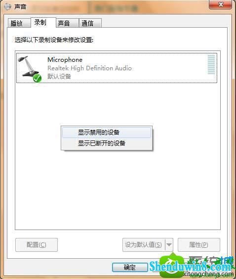 win10ϵͳ޷¼ƵĽ