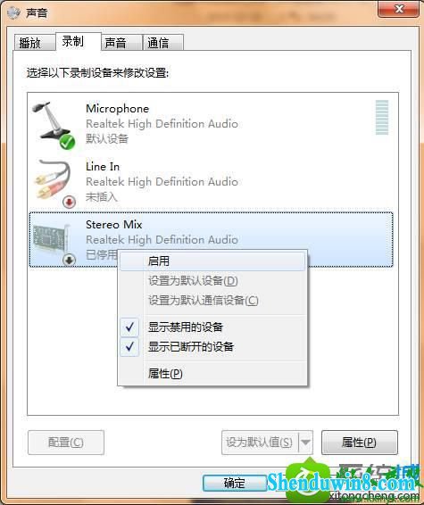 win10ϵͳ޷¼ƵĽ