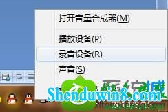 win10ϵͳ޷¼ƵĽ
