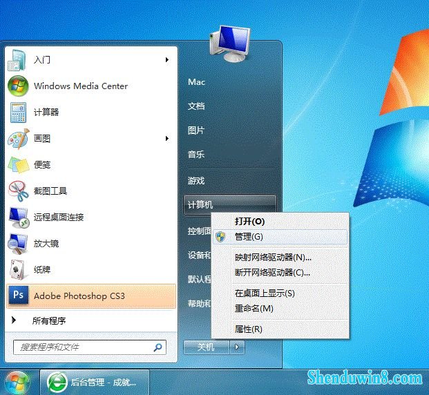 win8.1局域网共享打印机设置 三联教程