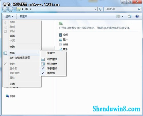得心应手 win8.1资源管理器操作应用技巧