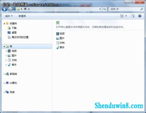 win8.1资源管理器应用技巧 三联教程