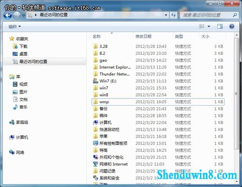 得心应手 win8.1资源管理器操作应用技巧