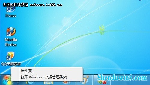 得心应手 win8.1资源管理器操作应用技巧