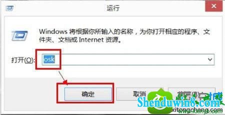 win10ϵͳnumlockʧĽ