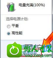 选择更多电源选项 win10系统关闭笔记本唤醒定时器的解决方法