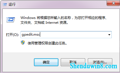 win8.1浏览器提示“由于计算机受到限制,本次操作已经取消”怎么办 三联