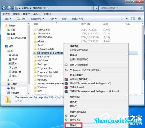 win8.1系统documents and settings文件夹被锁打不开怎么办 三联