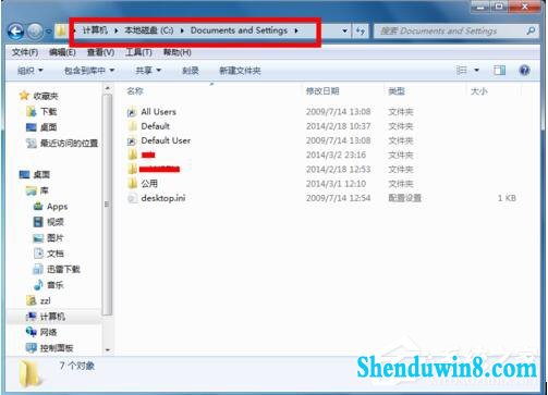 win8.1系统documents and settings文件夹被锁打不开的解决方法