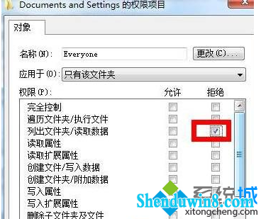 点击“全部清除”