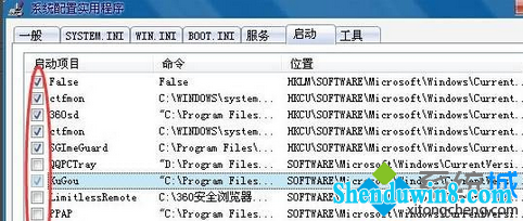 找到“netsh”