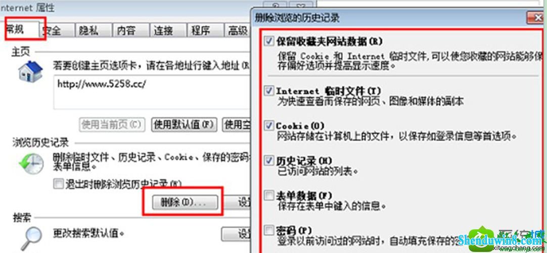 win10ϵͳiE8ӦĽ