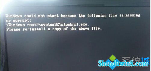 win8.1纯净版系统开机黑屏提示ntoskrnl.exe文件丢失