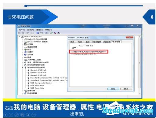 win8.1ʾڸ豸windowsѽֹͣ43ô죿