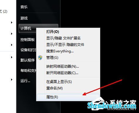 win8.1系统笔记本电脑没声音如何解决? 三联
