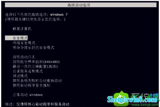 win10ϵͳʾ¼̳ʼʧܣĽ