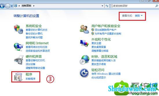 点击“卸载程序” win10系统提示"登录进程初始化失败"的解决方法