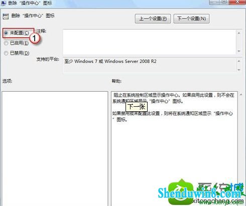 win10ϵͳԴͼ겻ʾ޸