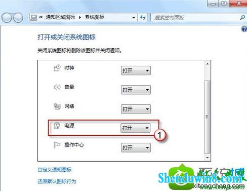 win10ϵͳԴͼ겻ʾ޸