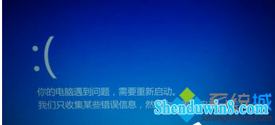 win8.1系统电脑经常死机的几种原因及修复方法 三联
