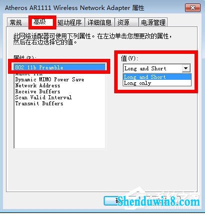 win8.1怎么解决电脑无线有限的访问权限?