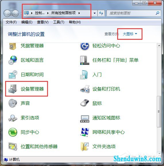 win8.1怎么解决电脑无线有限的访问权限?
