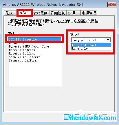 win8.1怎么解决电脑无线有限的访问权限?