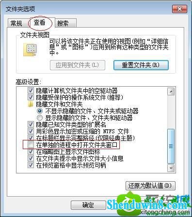 win10ϵͳʾexplorer.exeʧ