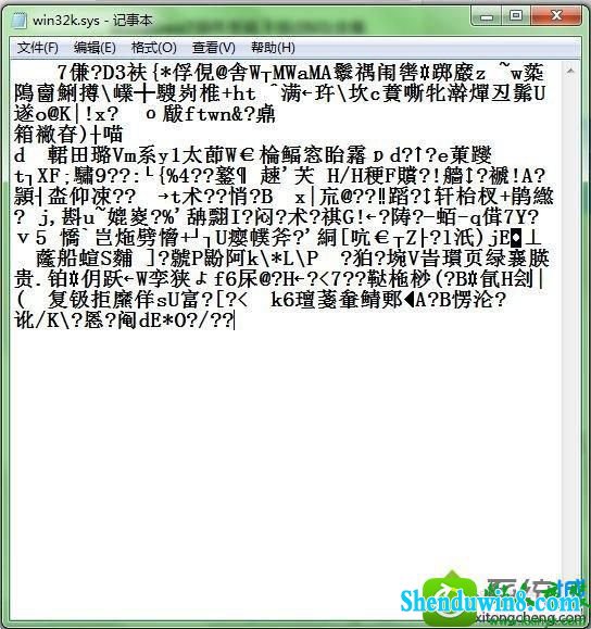 将里乱码内容全部删除 win10系统玩不了腾讯QQ游戏的解决方法【图文】