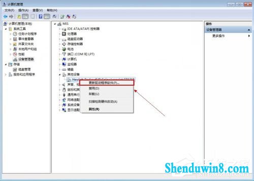 win8.1系统连接打印机提示“未能成功安装设备驱动程序”如何解决?