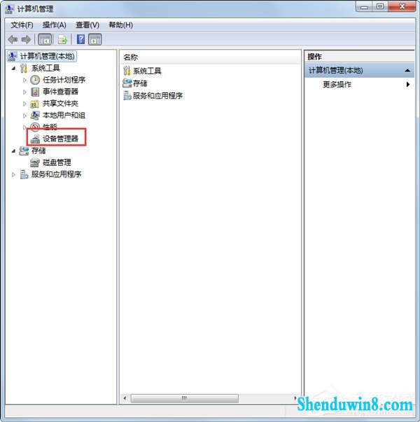 win8.1系统连接打印机提示“未能成功安装设备驱动程序”如何解决?