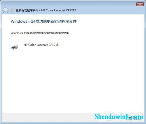 win8.1ϵͳӴӡʾδܳɹװ豸ν