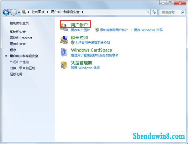 win8.1系统提示“需要管理员权限”如何解决?