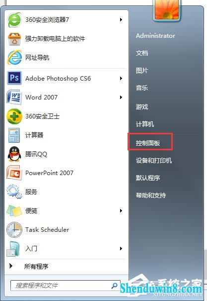 win8.1系统提示“需要管理员权限”如何解决?