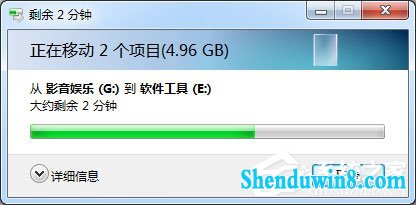 win8.1系统提示“需要管理员权限”如何解决?