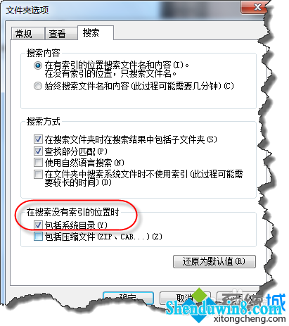 单击“文件夹选项”