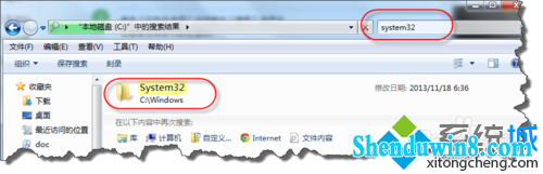 C盘的系统文件