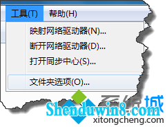 win8.1搜索不到C盘系统文件如何解决? 三联