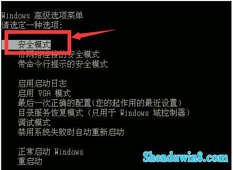 电脑开机蓝屏错误代码0x0000008e怎么办 三联