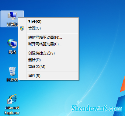 win8.1系统右击桌面图标没有“打开”选项怎么办 三联