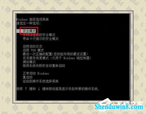 win8.1系统蓝屏故障0x0000007f的解决方法