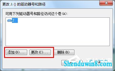 win8.1系统电脑读不出U盘如何解决?