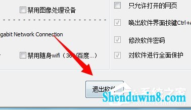 win8.1系统电脑读不出U盘如何解决?