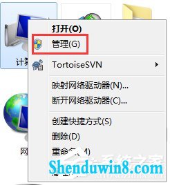 win8.1系统电脑读不出U盘如何解决 三联