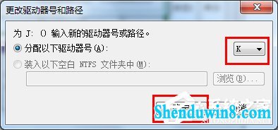 win8.1系统电脑读不出U盘如何解决?