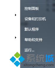 win8.1我的电脑不见了怎么办 三联