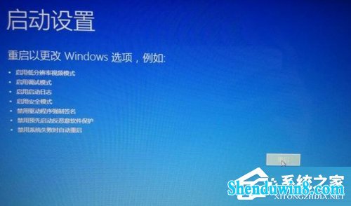 win8.1电脑系统崩溃怎么解决?