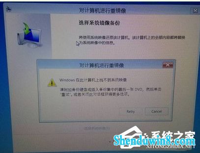 win8.1电脑系统崩溃怎么解决?