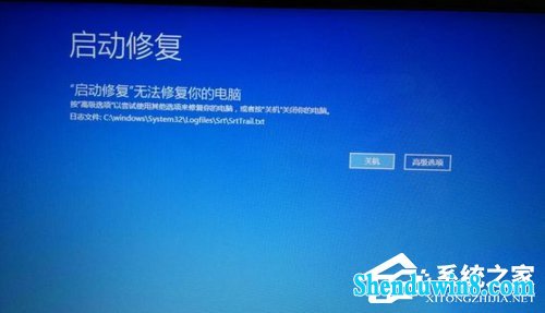 win8.1电脑系统崩溃怎么解决?